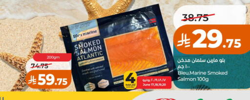 available at LULU Hypermarket in KSA, Saudi Arabia, Saudi - Al Khobar