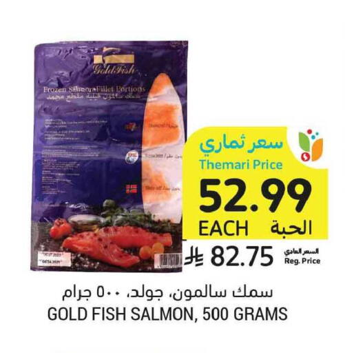 available at Tamimi Market in KSA, Saudi Arabia, Saudi - Al Khobar