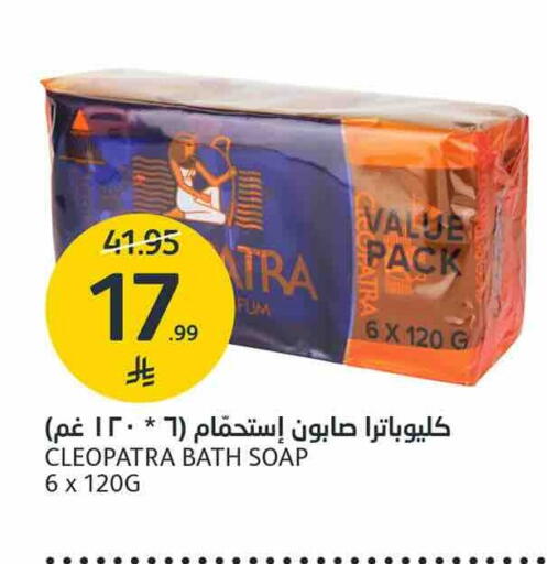 available at AlJazera Shopping Center in KSA, Saudi Arabia, Saudi - Riyadh