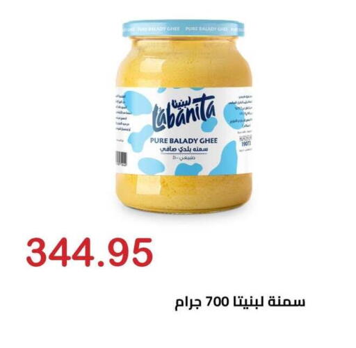 available at Hyper El Hawary in Egypt - Cairo