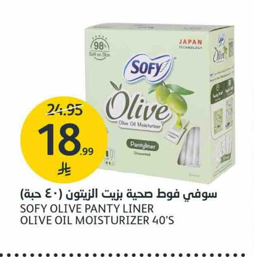 available at AlJazera Shopping Center in KSA, Saudi Arabia, Saudi - Riyadh