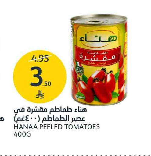 Tomato available at AlJazera Shopping Center in KSA, Saudi Arabia, Saudi - Riyadh