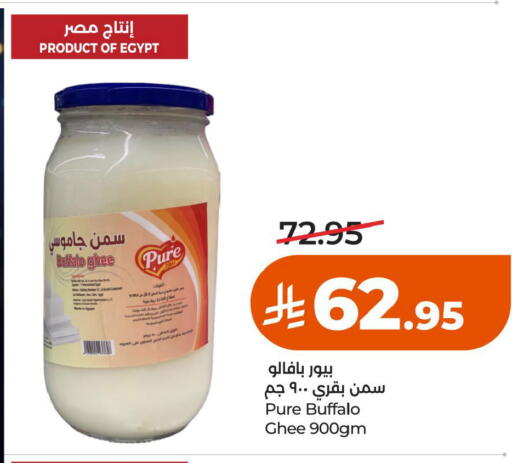 available at LULU Hypermarket in KSA, Saudi Arabia, Saudi - Al Khobar