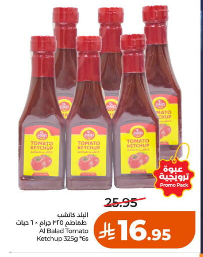 Tomato available at LULU Hypermarket in KSA, Saudi Arabia, Saudi - Al-Kharj
