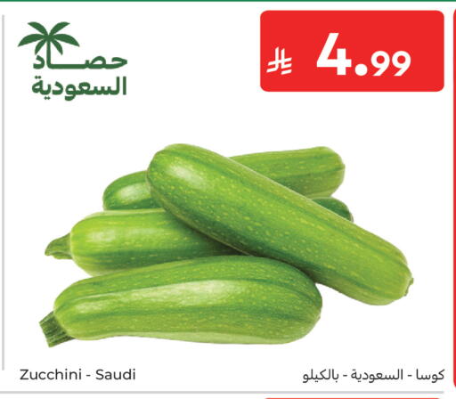 Zucchini from Saudi Arabia available at كارفور ماركت in مملكة العربية السعودية, السعودية, سعودية - الرياض