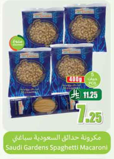 available at Othaim Markets in KSA, Saudi Arabia, Saudi - Al-Kharj
