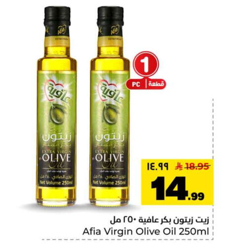available at Hyper Al Wafa in KSA, Saudi Arabia, Saudi - Riyadh