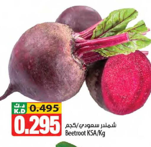 Mango Beetroot available at Mango Hypermarket  in Kuwait - Kuwait City