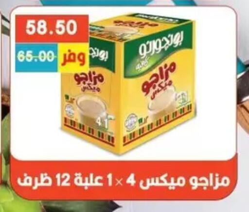 available at بشاير هايبرماركت in Egypt - القاهرة