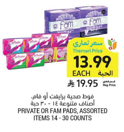 available at Tamimi Market in KSA, Saudi Arabia, Saudi - Medina