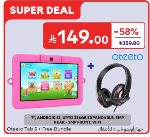 available at Carrefour in KSA, Saudi Arabia, Saudi - Jeddah