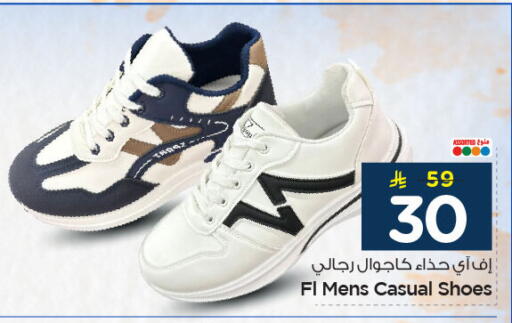 available at هايبر الوفاء in مملكة العربية السعودية, السعودية, سعودية - المنطقة الشرقية