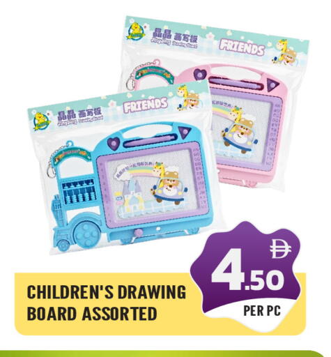 available at دريم لاند in الإمارات العربية المتحدة , الامارات - الشارقة / عجمان