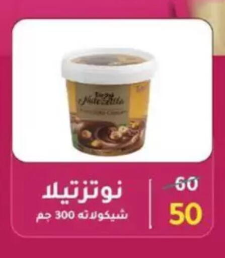 available at وكالة المنصورة - الدقهلية‎ in Egypt - القاهرة