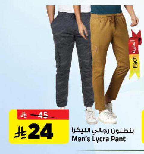 available at المدينة هايبرماركت in مملكة العربية السعودية, السعودية, سعودية - الرياض