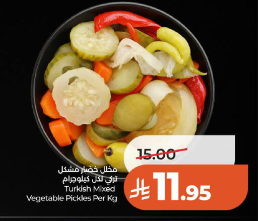 available at LULU Hypermarket in KSA, Saudi Arabia, Saudi - Al-Kharj