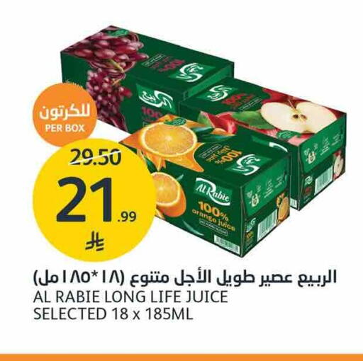 available at AlJazera Shopping Center in KSA, Saudi Arabia, Saudi - Riyadh