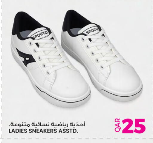 available at أنصار جاليري in قطر - الخور