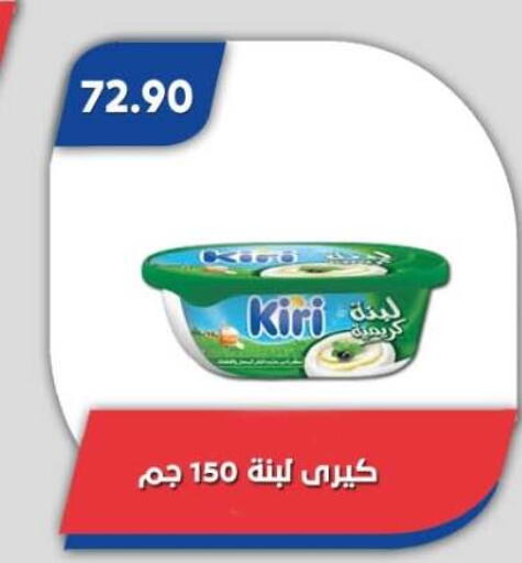 available at Bassem Market in Egypt - Cairo