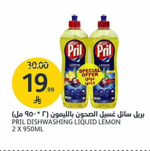 Lemon available at AlJazera Shopping Center in KSA, Saudi Arabia, Saudi - Riyadh