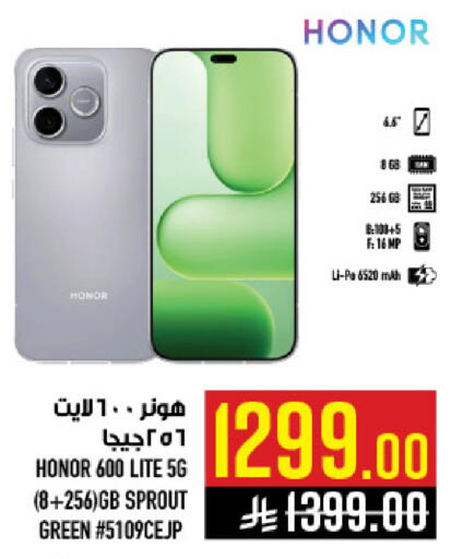 available at Abraj Hypermarket in KSA, Saudi Arabia, Saudi - Mecca