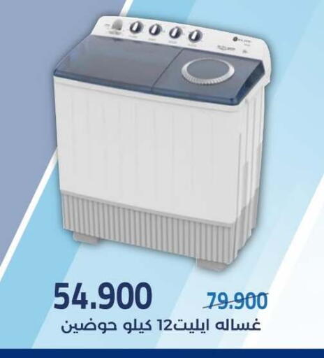 available at Mishref Co-Operative Society  in Kuwait - Kuwait City