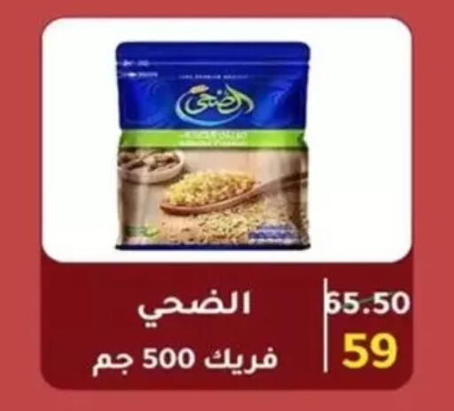 available at Wekalet Elmansoura - Dakahlia  in Egypt - Cairo