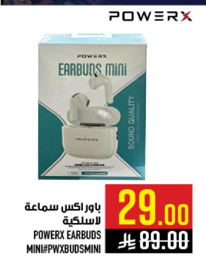 available at أبراج هايبر ماركت in مملكة العربية السعودية, السعودية, سعودية - مكة المكرمة