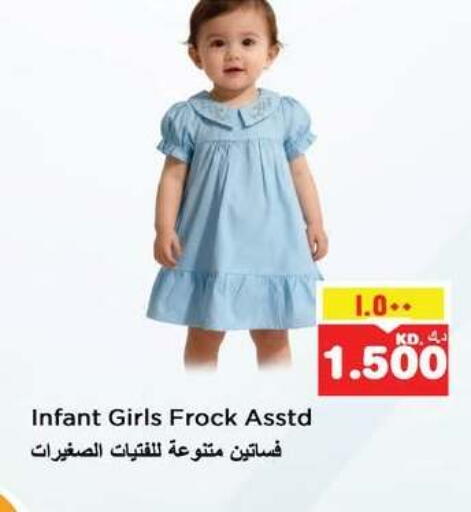 available at Nesto Hypermarkets in Kuwait - Kuwait City