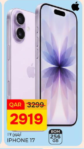 available at باريس هايبرماركت in قطر - الدوحة