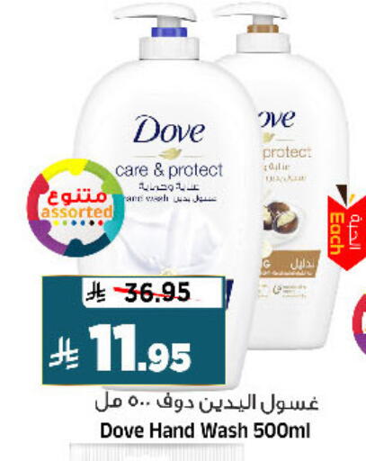 available at المدينة هايبرماركت in مملكة العربية السعودية, السعودية, سعودية - الرياض