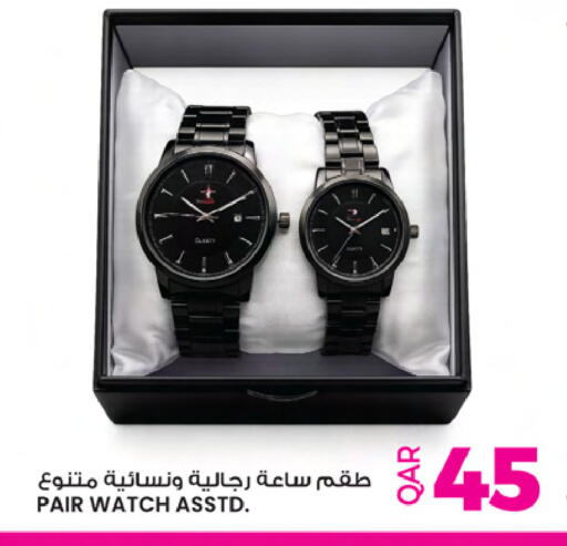 available at أنصار جاليري in قطر - الخور