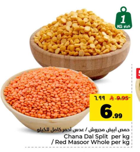 available at Hyper Al Wafa in KSA, Saudi Arabia, Saudi - Al-Kharj
