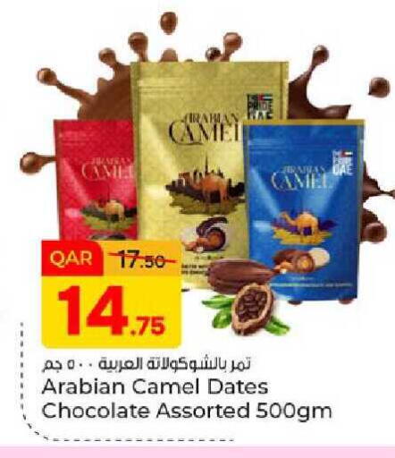 available at Paris Hypermarket in Qatar - Doha