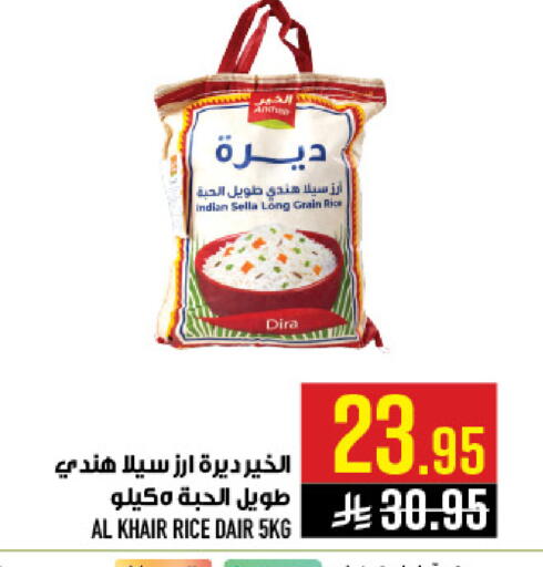 available at Abraj Hypermarket in KSA, Saudi Arabia, Saudi - Mecca