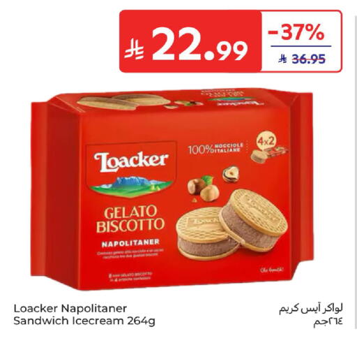 available at Carrefour in KSA, Saudi Arabia, Saudi - Sakaka