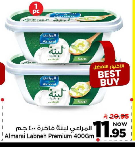 available at مارك & سيف in مملكة العربية السعودية, السعودية, سعودية - الخبر‎