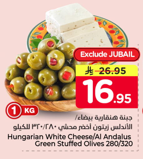 available at Nesto in KSA, Saudi Arabia, Saudi - Al Khobar