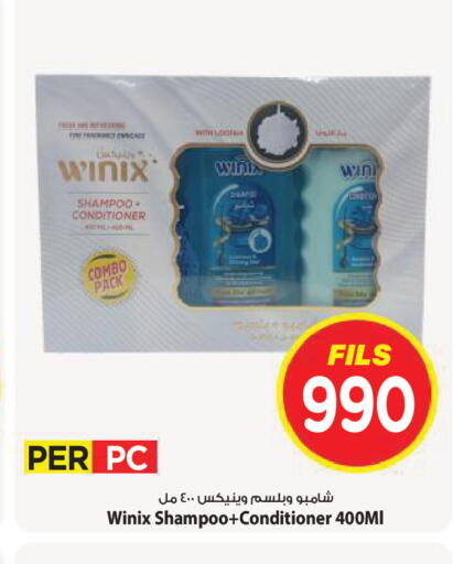 available at Mark & Save in Kuwait - Kuwait City