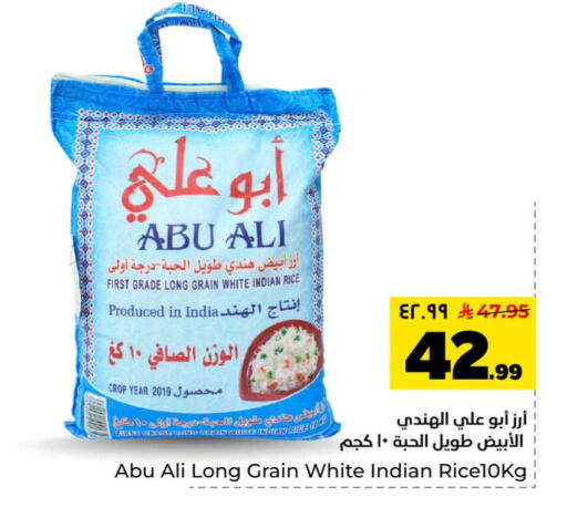 available at هايبر الوفاء in مملكة العربية السعودية, السعودية, سعودية - الرياض