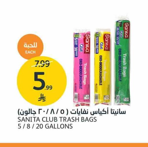 available at AlJazera Shopping Center in KSA, Saudi Arabia, Saudi - Riyadh