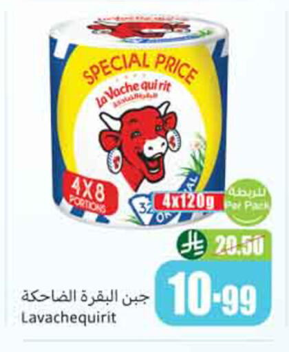 available at أسواق عبد الله العثيم in مملكة العربية السعودية, السعودية, سعودية - الخبر‎