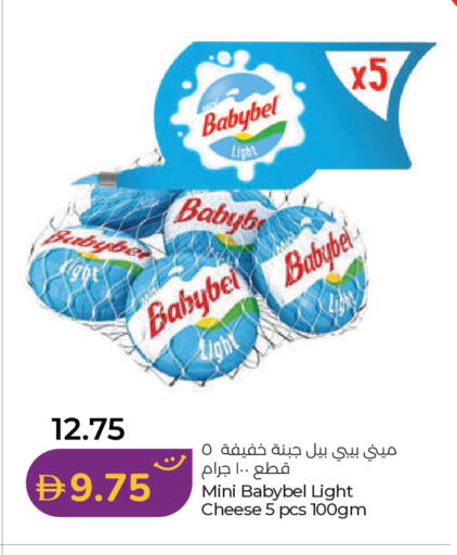 available at لولو هايبرماركت in الإمارات العربية المتحدة , الامارات - أم القيوين‎