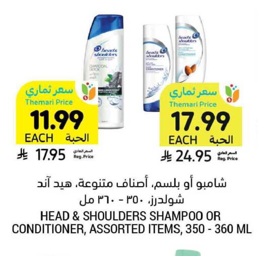 available at Tamimi Market in KSA, Saudi Arabia, Saudi - Tabuk