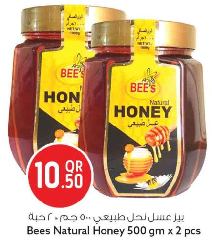 available at سفاري هايبر ماركت in قطر - الخور