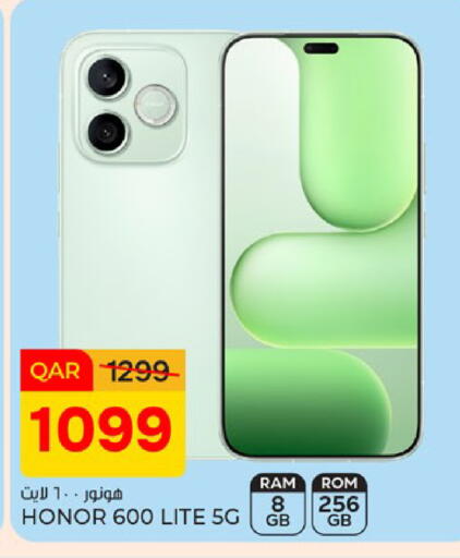available at باريس هايبرماركت in قطر - الريان