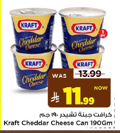 available at مارك & سيف in مملكة العربية السعودية, السعودية, سعودية - الأحساء‎