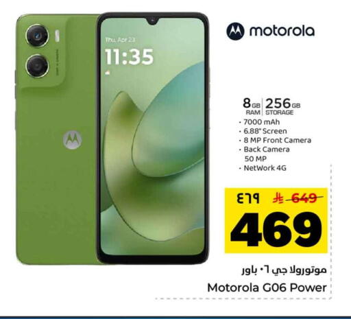 available at Hyper Al Wafa in KSA, Saudi Arabia, Saudi - Jeddah