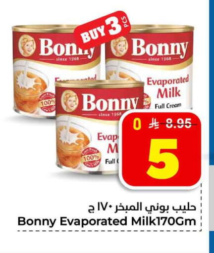 available at هايبر الوفاء in مملكة العربية السعودية, السعودية, سعودية - جدة