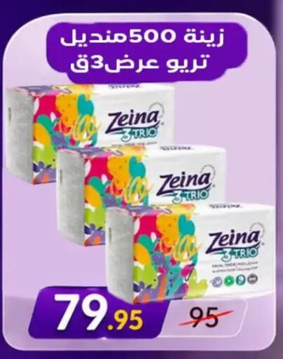 available at Wekalet Elmansoura - Dakahlia  in Egypt - Cairo